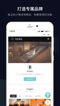 拾光