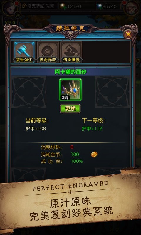 挂机大菠萝