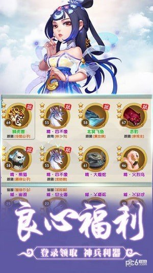 掌门请留步