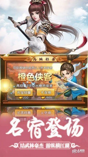 掌门请留步