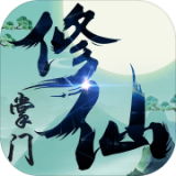 掌门