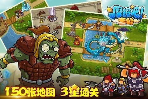 摩擦吧主公百度版