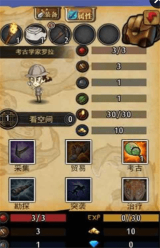 无尽的摸金