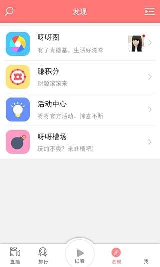 星光