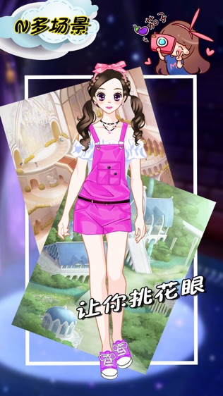 明星公主