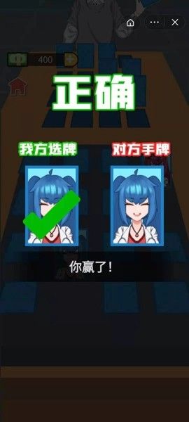 最强卧底