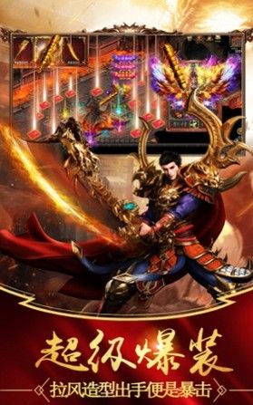 杀戮战神