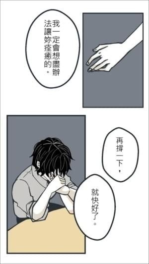 查理和乔安娜