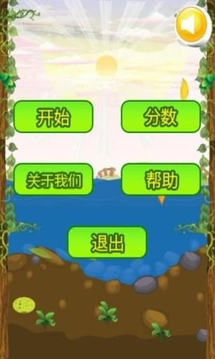 果冻弹跳