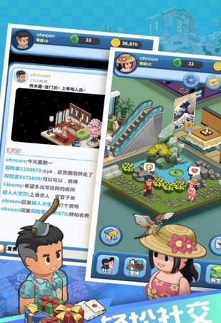 梦想博物馆