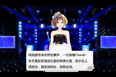 橙光游戏