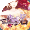 橙光游戏