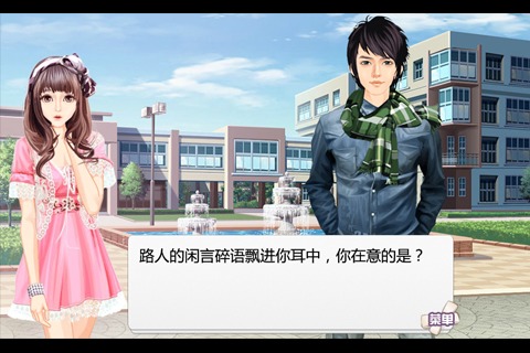 橙光游戏