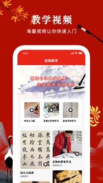 汉字大英雄