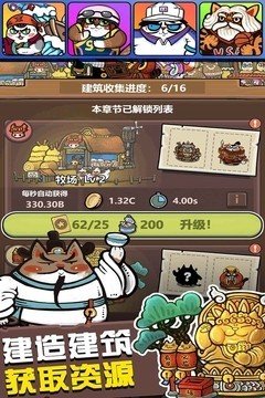 火线追击球