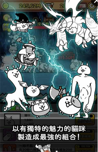 猫咪战争