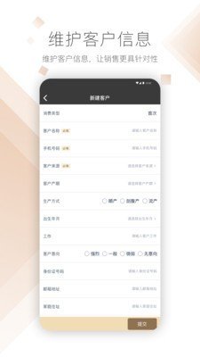 瑞玛：故事之初