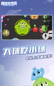 球球大作战全皮肤