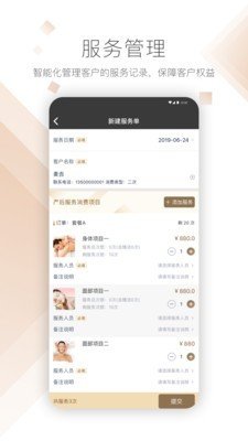 瑞玛：故事之初