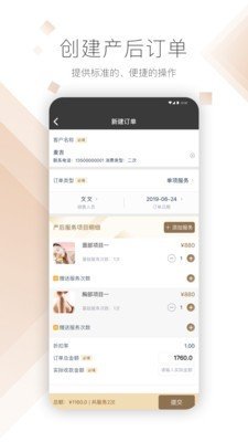 瑞玛：故事之初