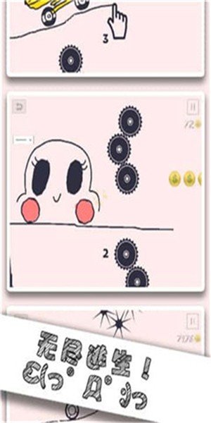 画个车子
