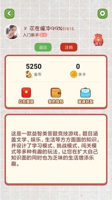 疯狂烧脑