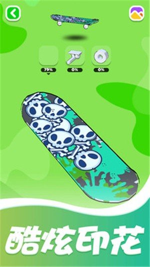 疯狂涂鸭