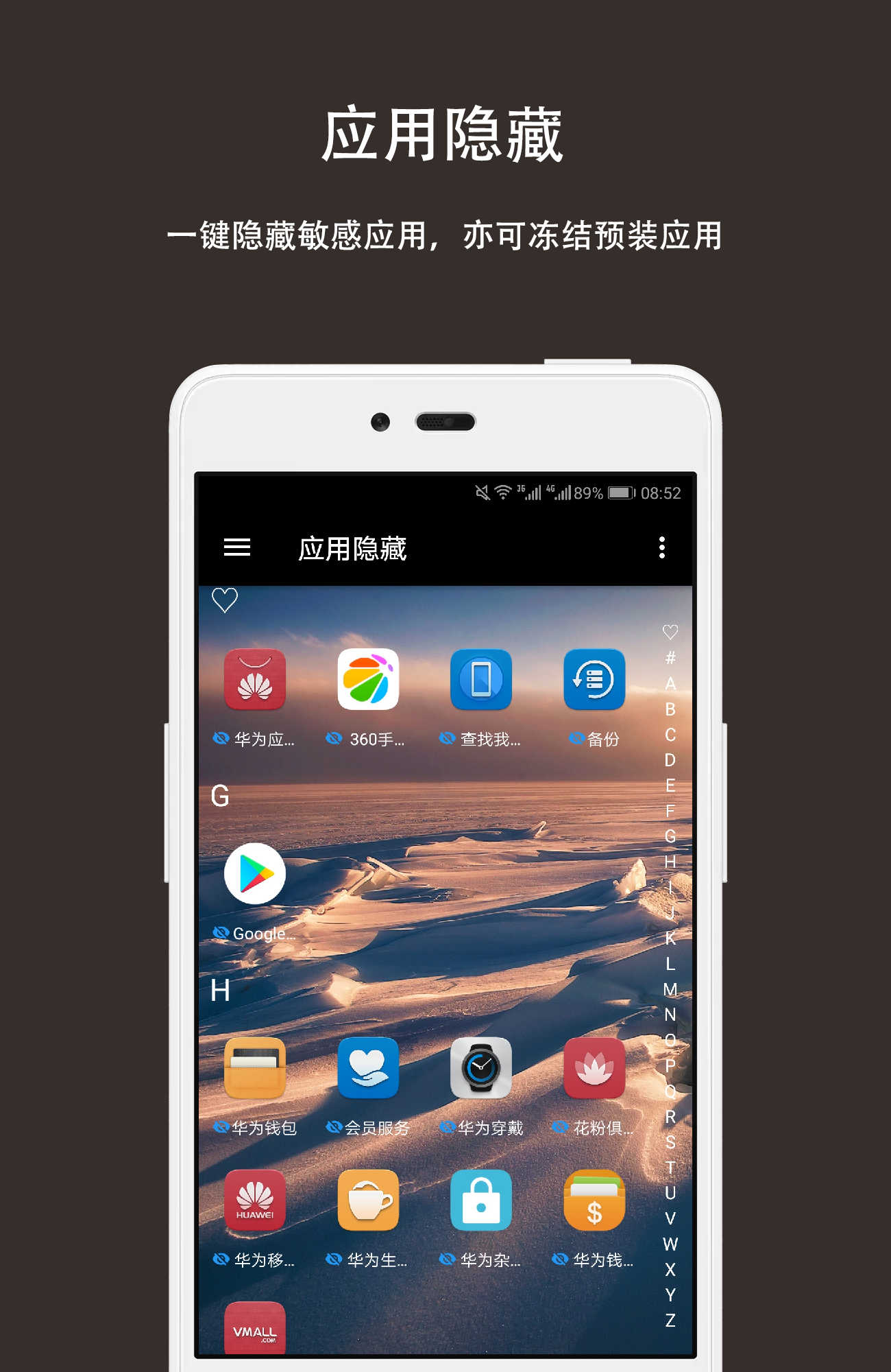 第二空间