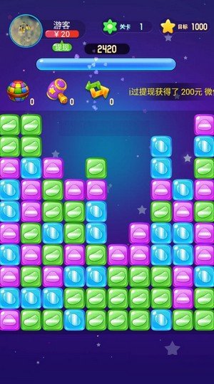 糖果消消赚