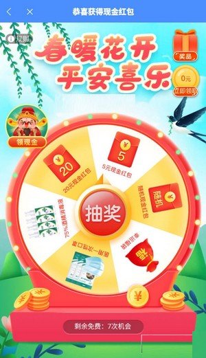 糖果消消赚