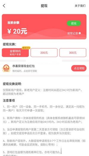 糖果消消赚