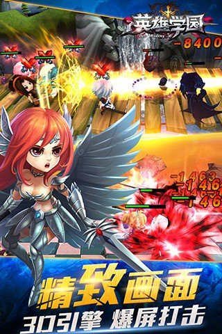 英雄学园九游版