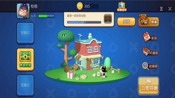 躲猫猫：网上捉迷藏