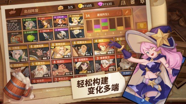 逆转回合：我的回合