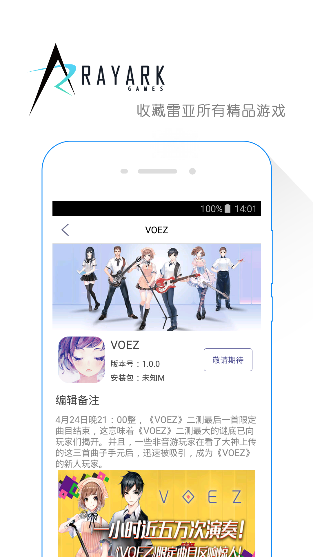 雷亚