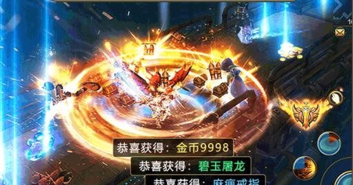 顶赞传奇3d