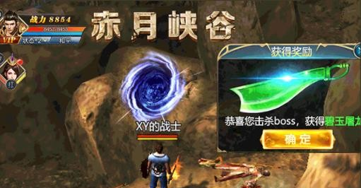 顶赞传奇3d