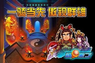 魂弹来了百度版