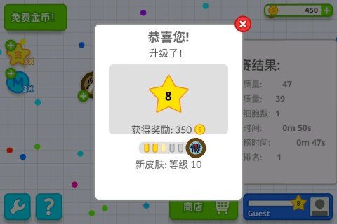 全民星球