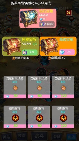刷怪