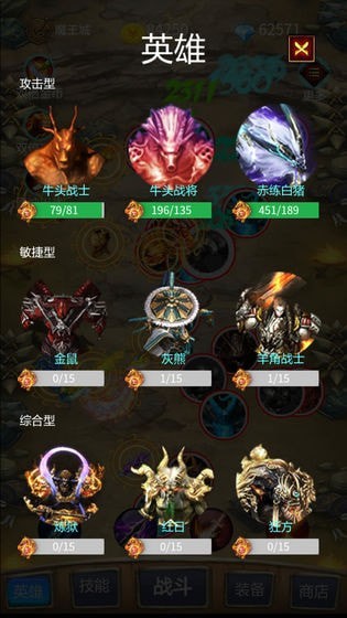 刷怪