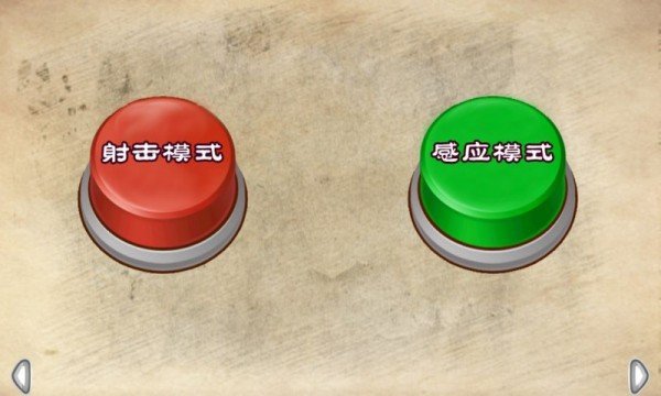 涂鸦大战