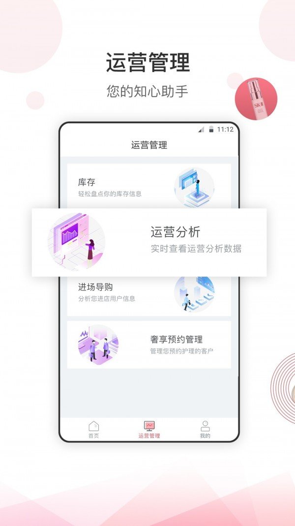 五色糖商家版