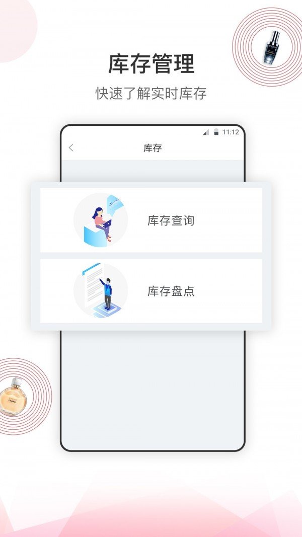 五色糖商家版