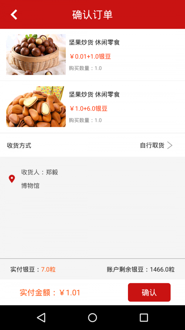 赶优易购