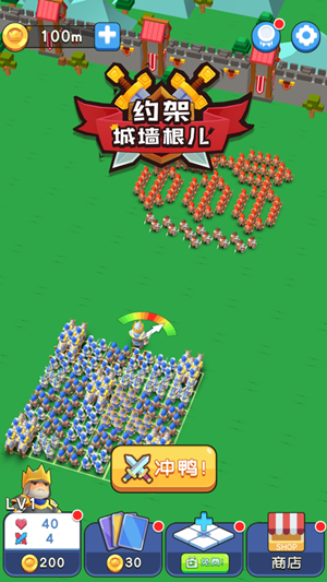 约架