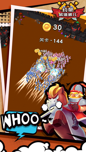 约架