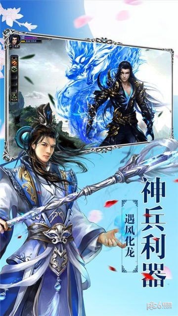 青云玄天