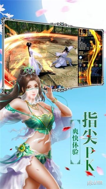 青云玄天
