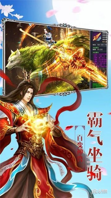 青云玄天